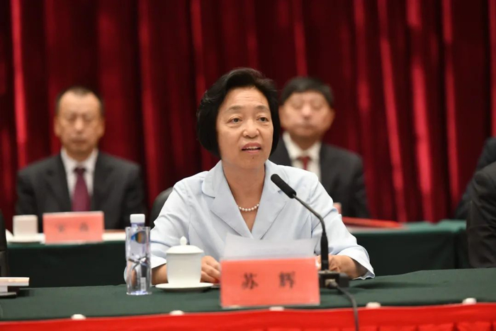 苏辉出席大会并发表讲话