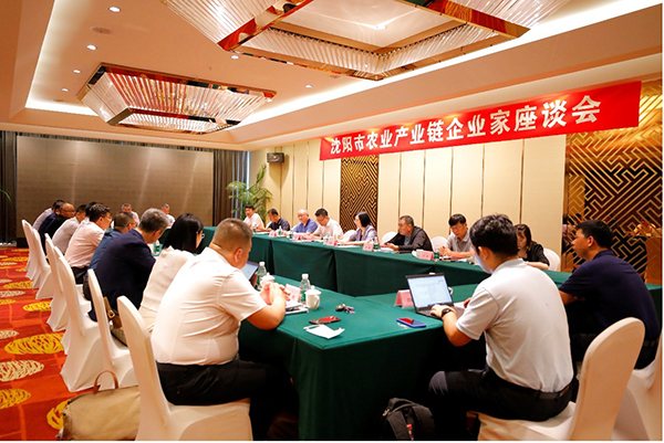 　　政府、企业座谈