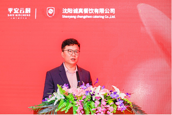 　　平安云厨创始人、CEO高明发言