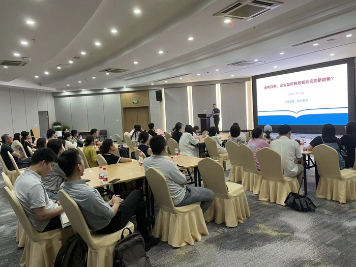 　　专题培训会交流现场