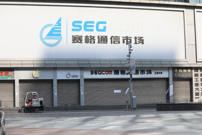 ↑2022年3月14日，深圳华强北市场防疫升级，实施封闭管理禁止进入。资料图&nbsp;图据ICphoto