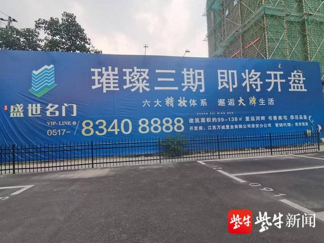 开发商继续开发的盛世名门小区三期即将开盘。朱鼎兆 摄
