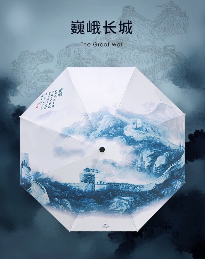 ▲友谊菲诺青花长城伞，图片来源：奥林匹克官方网店