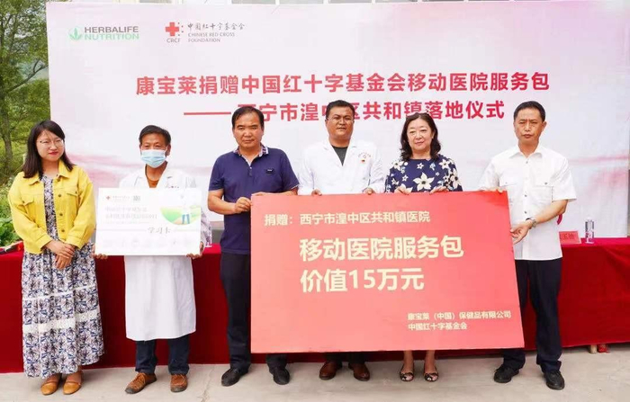 　　图片来源：康宝莱中国公众号