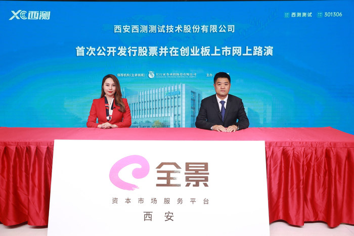 图/活动现场