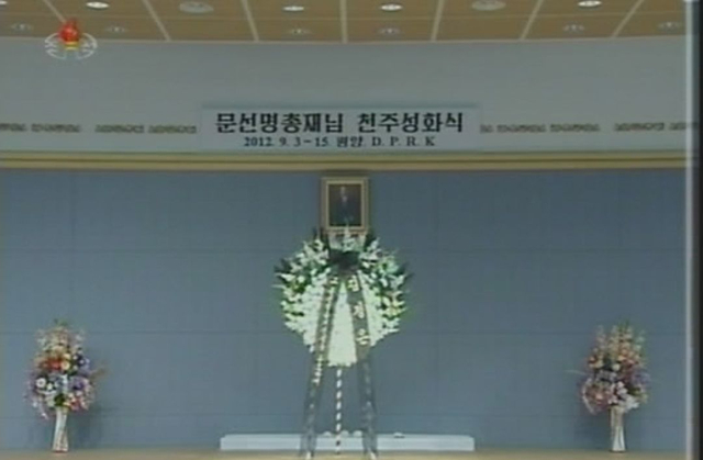 2012年文鲜明去世后，朝鲜平壤为他举办了天主升华式，升华是统一教为教主死亡造出的专有名词（图片来源：作者提供）