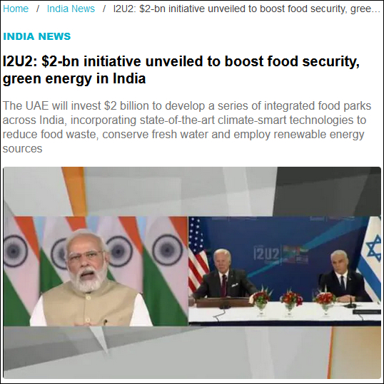 《印度斯坦时报》报道截图