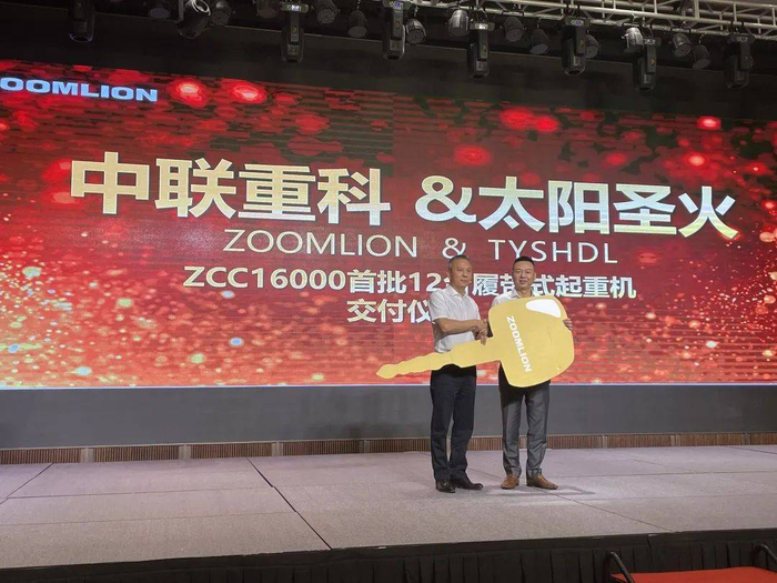 12台中联重科ZCC16000履带起重机批量交付仪式现场