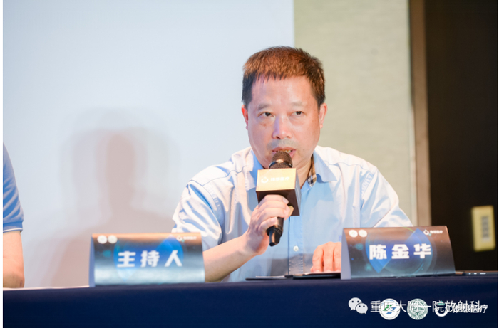 　　重庆医科大学附属第二医院放射科陈金华教授