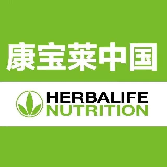 　　图片来源：康宝莱中国公众号