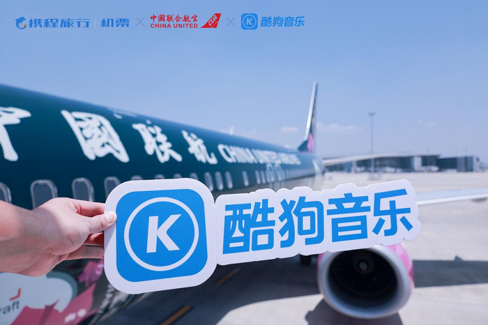 　　图:酷狗主题航班