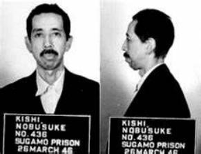 甲级战犯岸信介入狱存档照片（图片来源：网络）