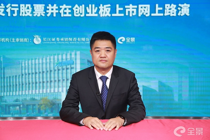 图/西测测试董事长、总经理李泽新做推介致辞