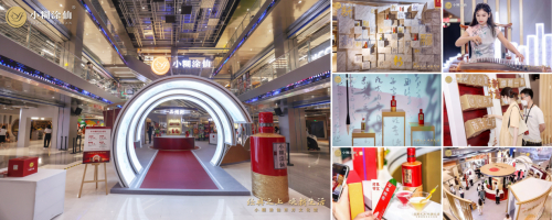 　　小糊涂仙东方文化馆