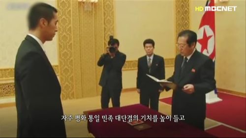 文鲜明当时的继承人文亨镇在平壤获颁国家统一奖（图片来源：作者提供）