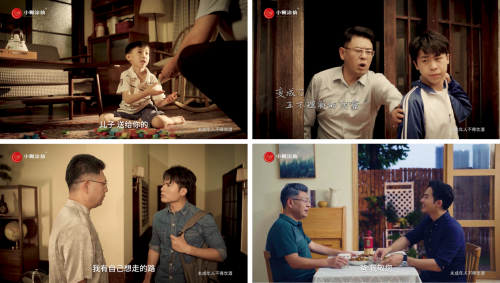 　　《心声》父亲节日温情影片