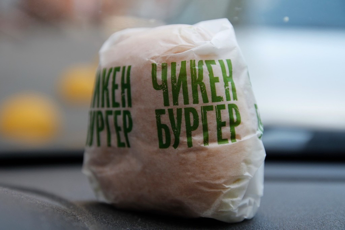 俄罗斯版麦当劳“只有美味”资料图。图源：IC photo