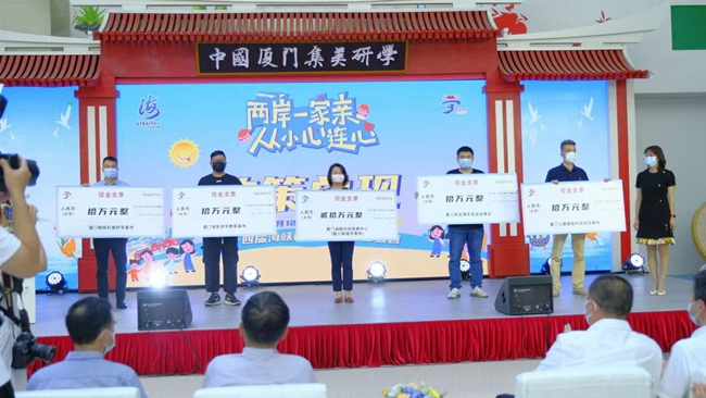集美兑现研学政策奖励。集美区融媒体中心供图