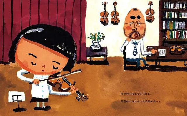 《我吃拉面的时候》插图。（图源：蒲公英童书馆）