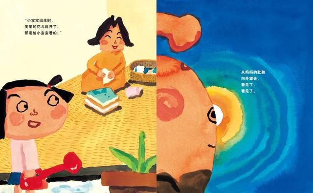 《妈妈的肚脐》插图。（图源：启发文化）