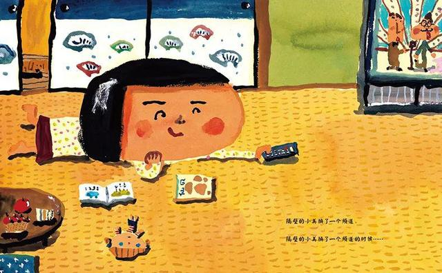 《我吃拉面的时候》插图。（图源：蒲公英童书馆）