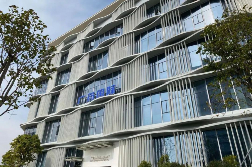 　　图片说明：广药澳门国际总部