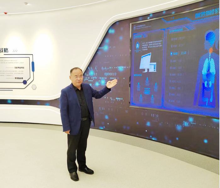 医学大数据产业园（北方影像中心）项目。资料图