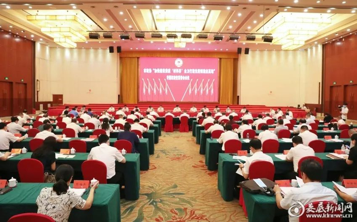 △7月14日，娄底市政协六届二次常委会暨“加快建设娄底‘材料谷’ 全力打造先进制造业高地”专题议政性常委会会议召开。