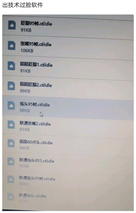 图源：燃财经
