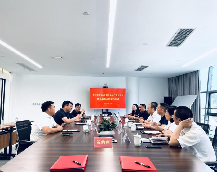 （签约现场）