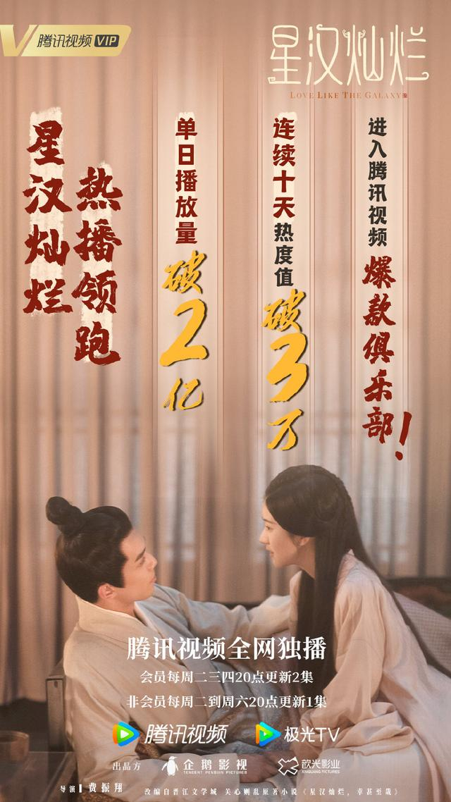 图片来自官方微博