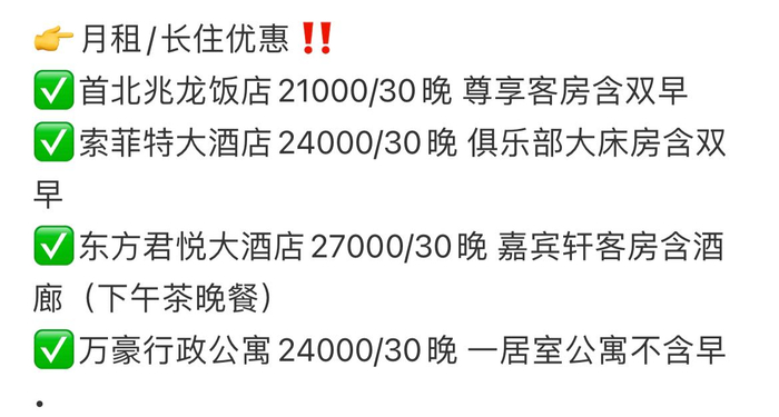 截图来源：小红书