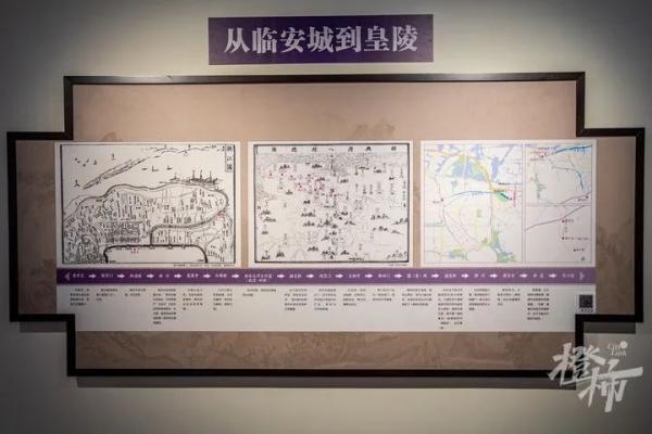 展览现场的“从临安城到皇陵”示意图