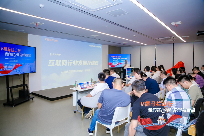 开福区“V福行·e起幸福”活动现场   以下均来源：开福区网信办