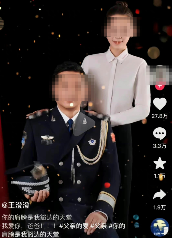 △“王澄澄”视频账号所发内容引发网友热议&nbsp;视频截图