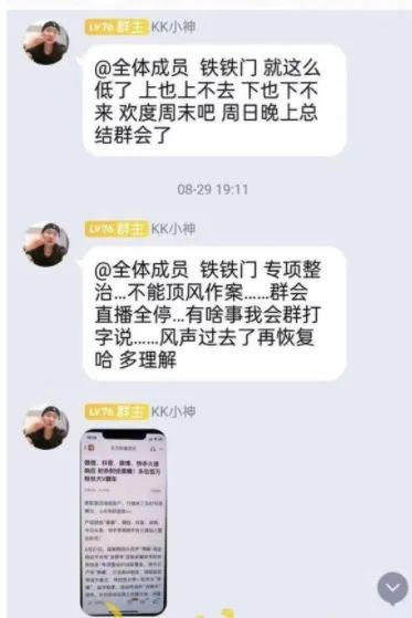 （当事人供图）