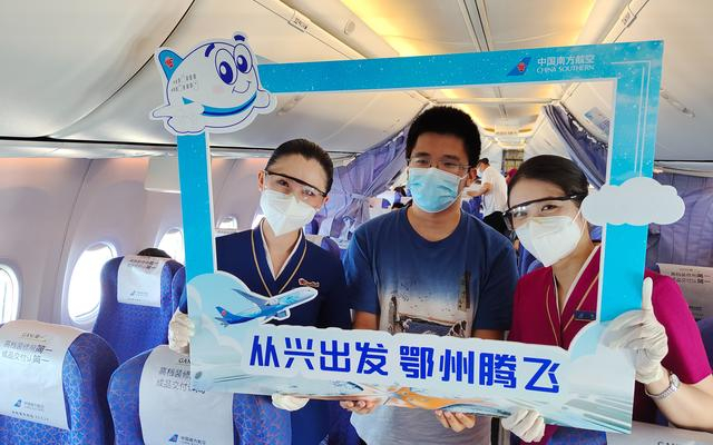 旅客乘坐南方航空CZ5680航班从湖北鄂州花湖机场起飞，飞往北京大兴国际机场。南方航空供图