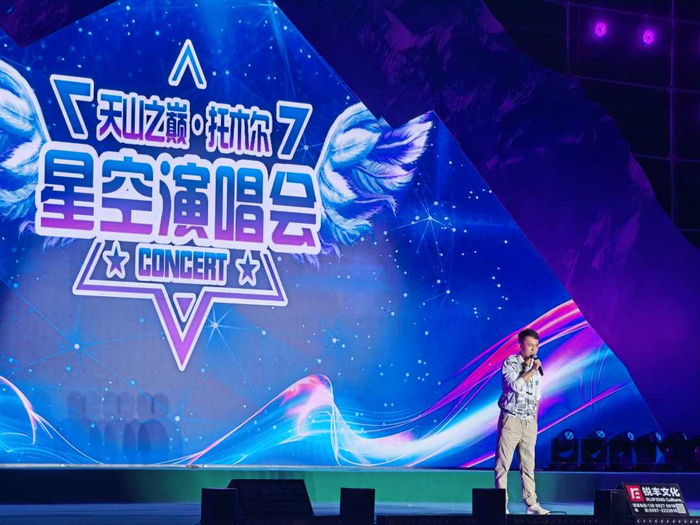 15日晚，第十届天山托木尔文化旅游节的星空演唱会上，新疆本土歌手安明亮亮相。耿丹丹摄