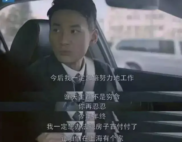 《欢乐颂》剧照