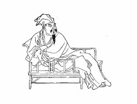     清《晚笑堂画传》中的欧阳修像。资料图片