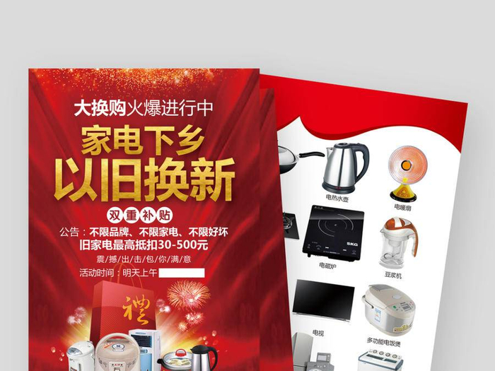 图片源于网络  图文无关