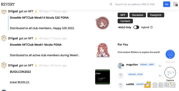 来源：https：//revery.so/