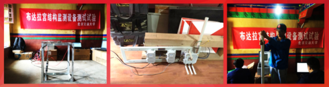 布达拉宫结构监测设备测试试验。北京交通大学供图（资料图）