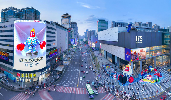 　　【湖南长沙五一广场】