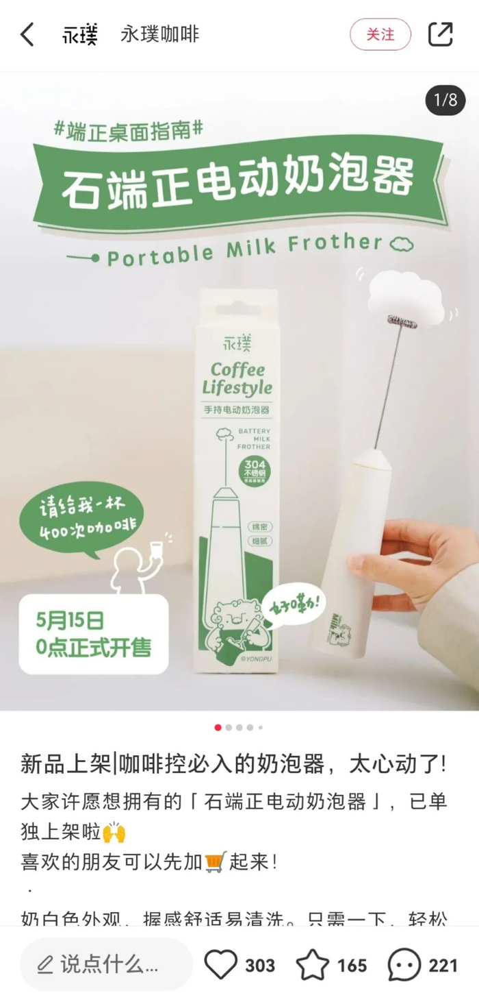 　　图片来源：小红书官方