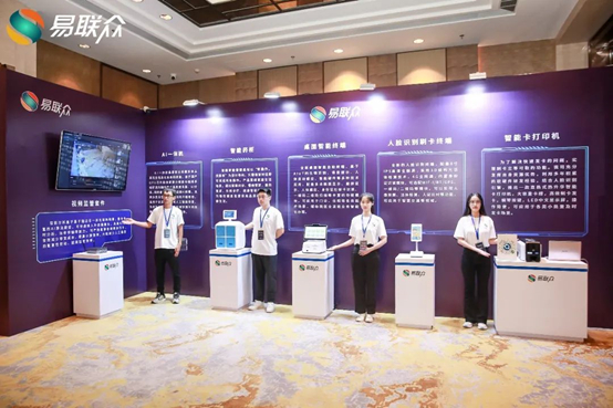 　　活动现场体验区