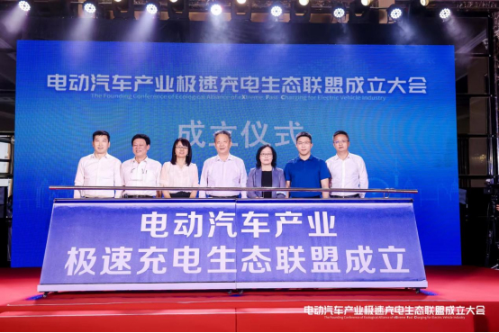 　　图为：成立大会现场