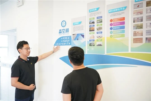 　　中孵高科园区O2O运营服务事业部副总监 刘硕