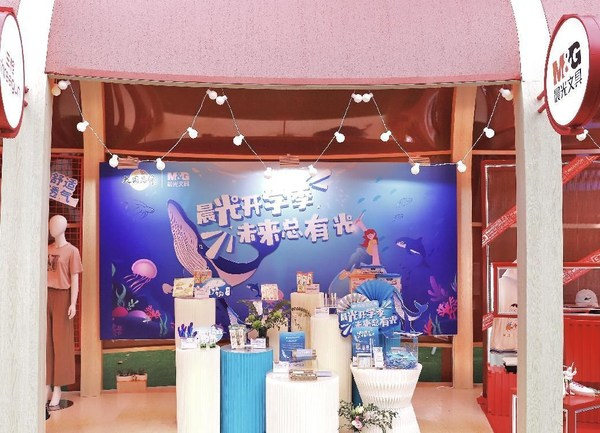 　　晨光文具携2022年开学新品亮相