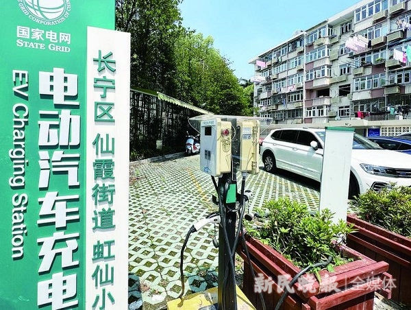 图说： 2022年6月15日，虹仙社区共享充电桩项目  新民晚报记者 刘歆 摄